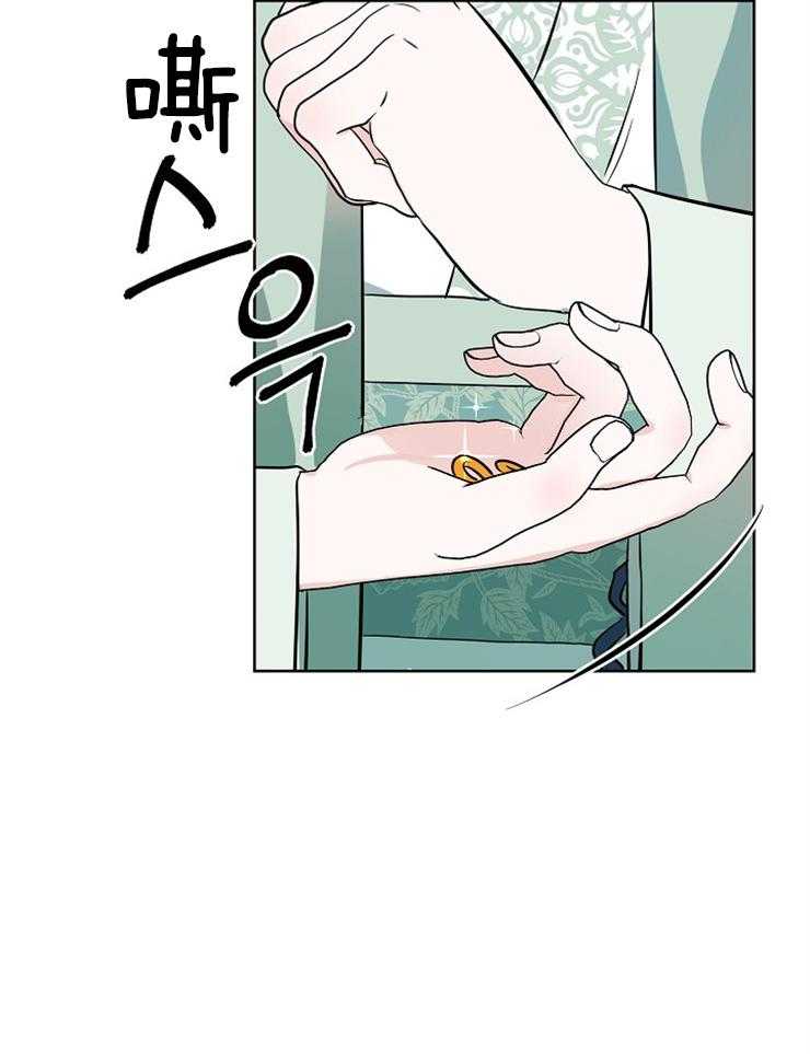 《出逃少爷奇遇记》漫画最新章节第65话免费下拉式在线观看章节第【20】张图片