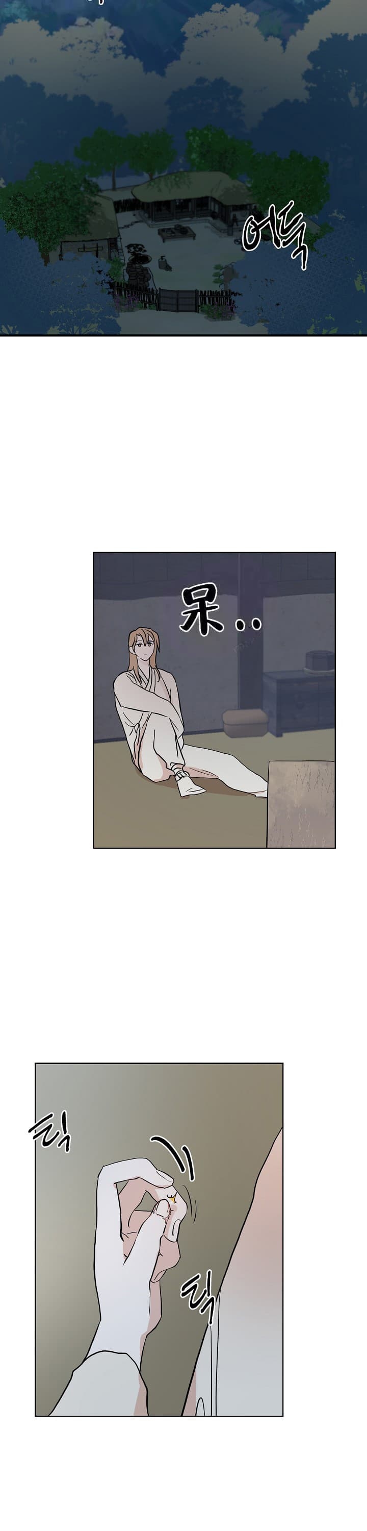 《出逃少爷奇遇记》漫画最新章节第45话免费下拉式在线观看章节第【6】张图片