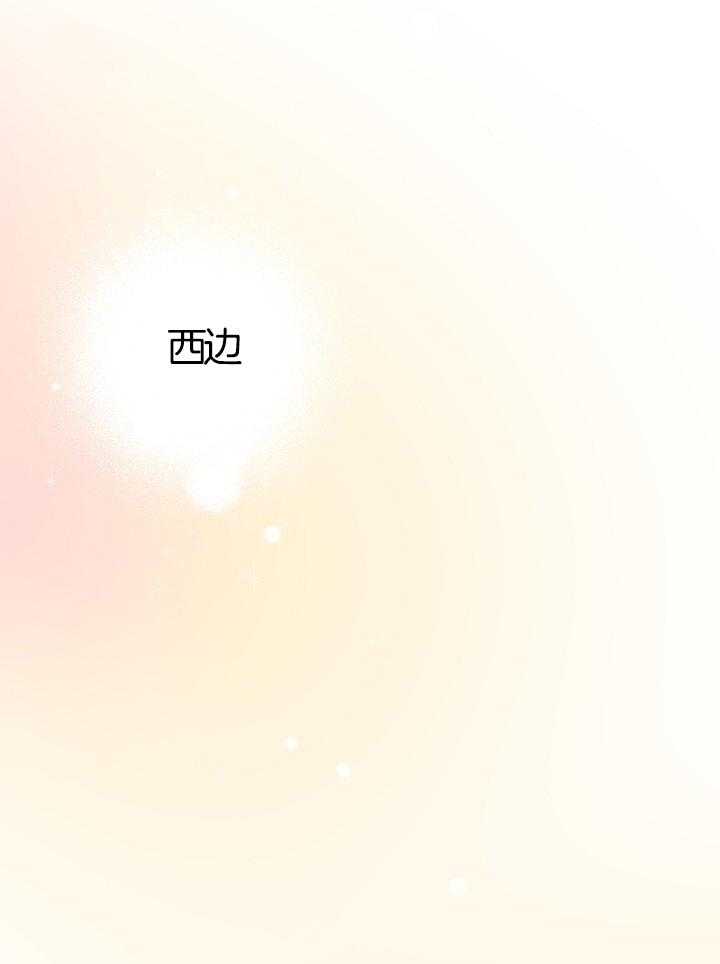 《出逃少爷奇遇记》漫画最新章节第77话免费下拉式在线观看章节第【17】张图片
