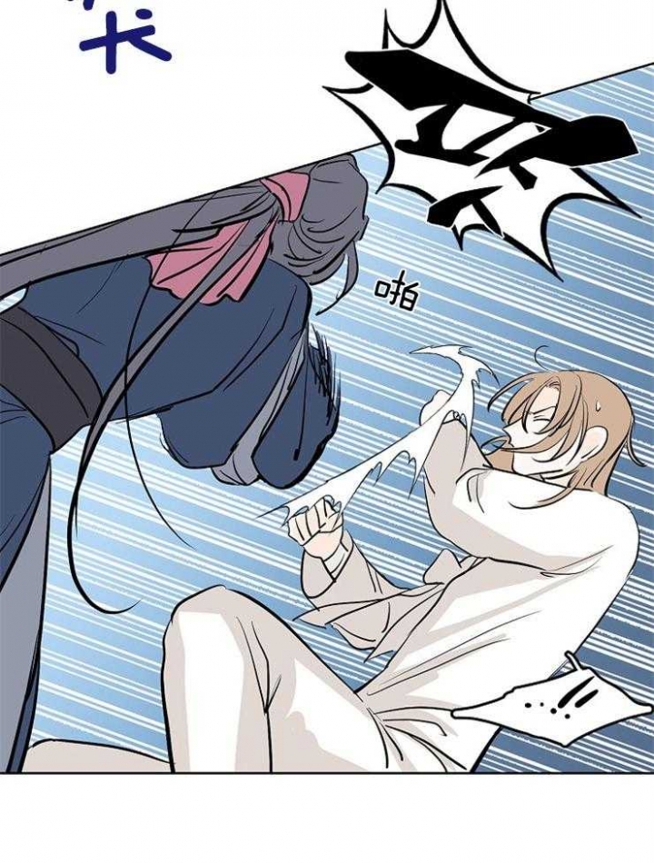 《出逃少爷奇遇记》漫画最新章节第11话免费下拉式在线观看章节第【24】张图片