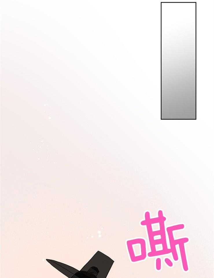 《出逃少爷奇遇记》漫画最新章节第62话免费下拉式在线观看章节第【11】张图片