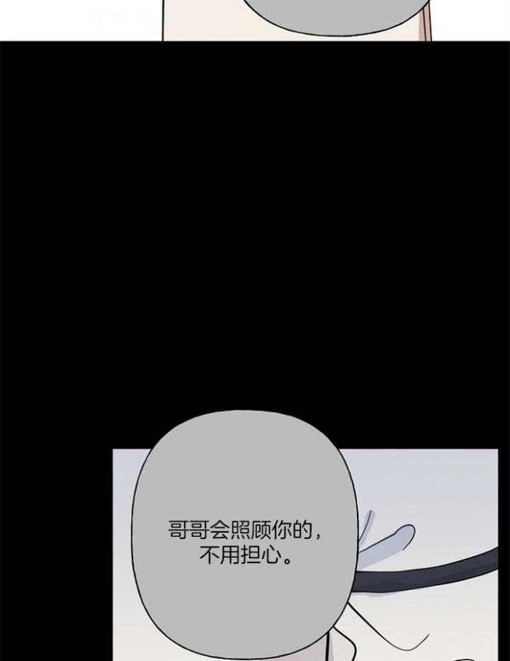 《出逃少爷奇遇记》漫画最新章节第26话免费下拉式在线观看章节第【6】张图片