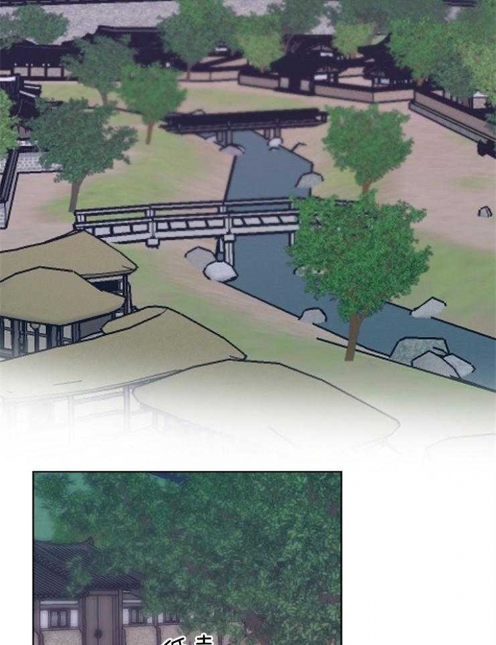 《出逃少爷奇遇记》漫画最新章节第58话免费下拉式在线观看章节第【2】张图片