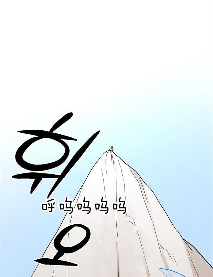 《出逃少爷奇遇记》漫画最新章节第64话免费下拉式在线观看章节第【13】张图片