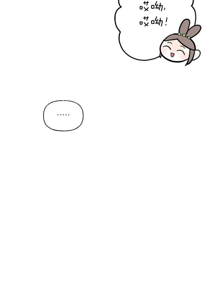 《出逃少爷奇遇记》漫画最新章节第64话免费下拉式在线观看章节第【45】张图片