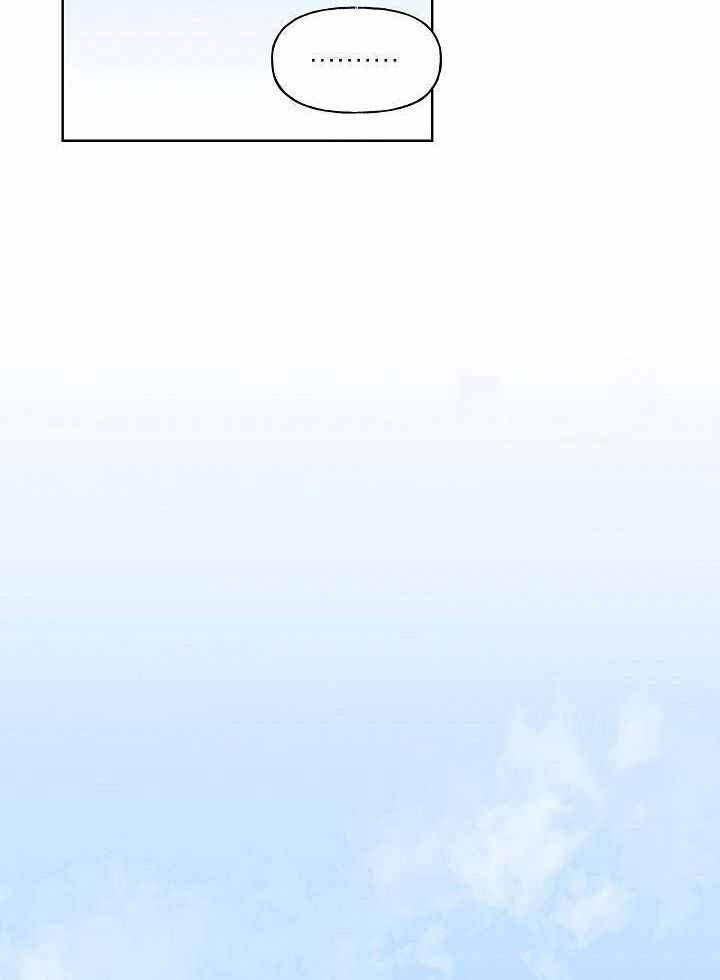 《出逃少爷奇遇记》漫画最新章节第80话免费下拉式在线观看章节第【21】张图片