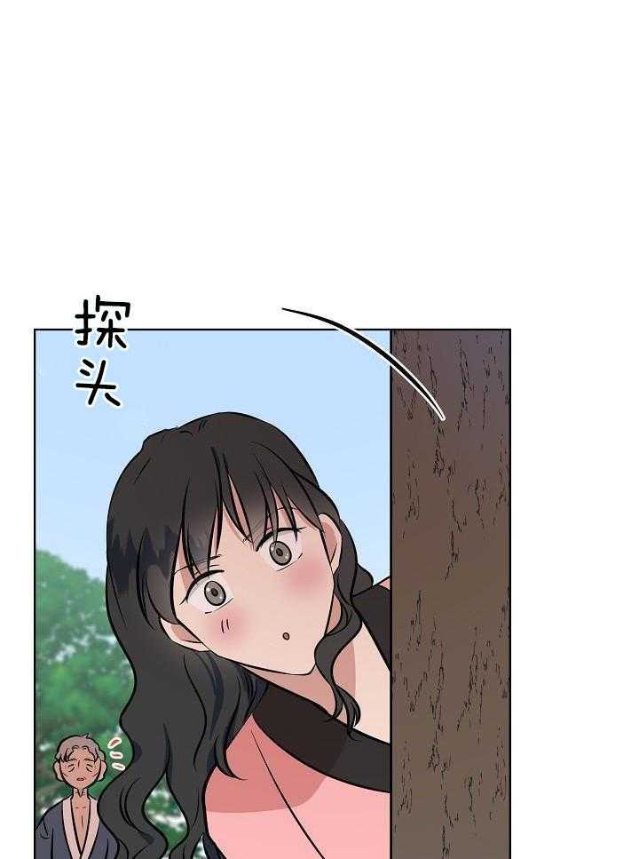 《出逃少爷奇遇记》漫画最新章节第78话免费下拉式在线观看章节第【2】张图片