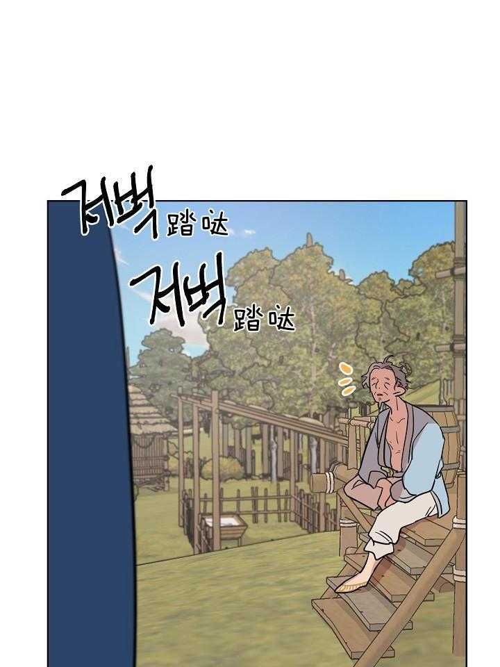 《出逃少爷奇遇记》漫画最新章节第73话免费下拉式在线观看章节第【3】张图片