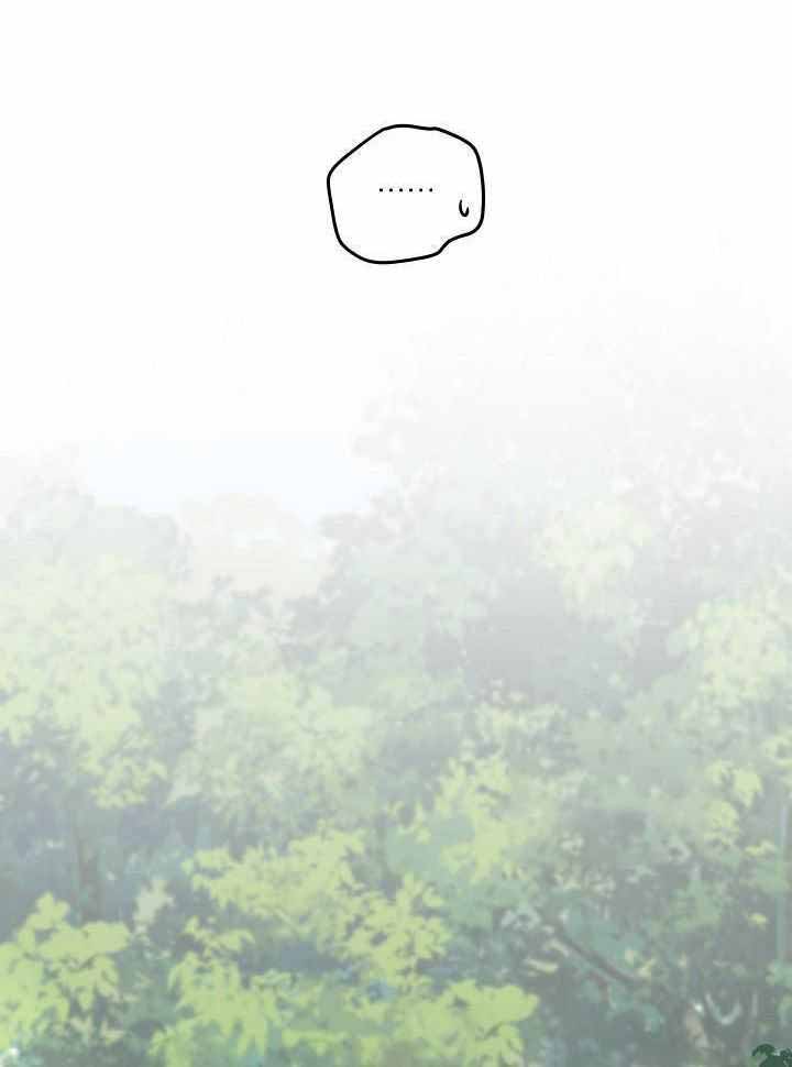 《出逃少爷奇遇记》漫画最新章节第84话免费下拉式在线观看章节第【14】张图片