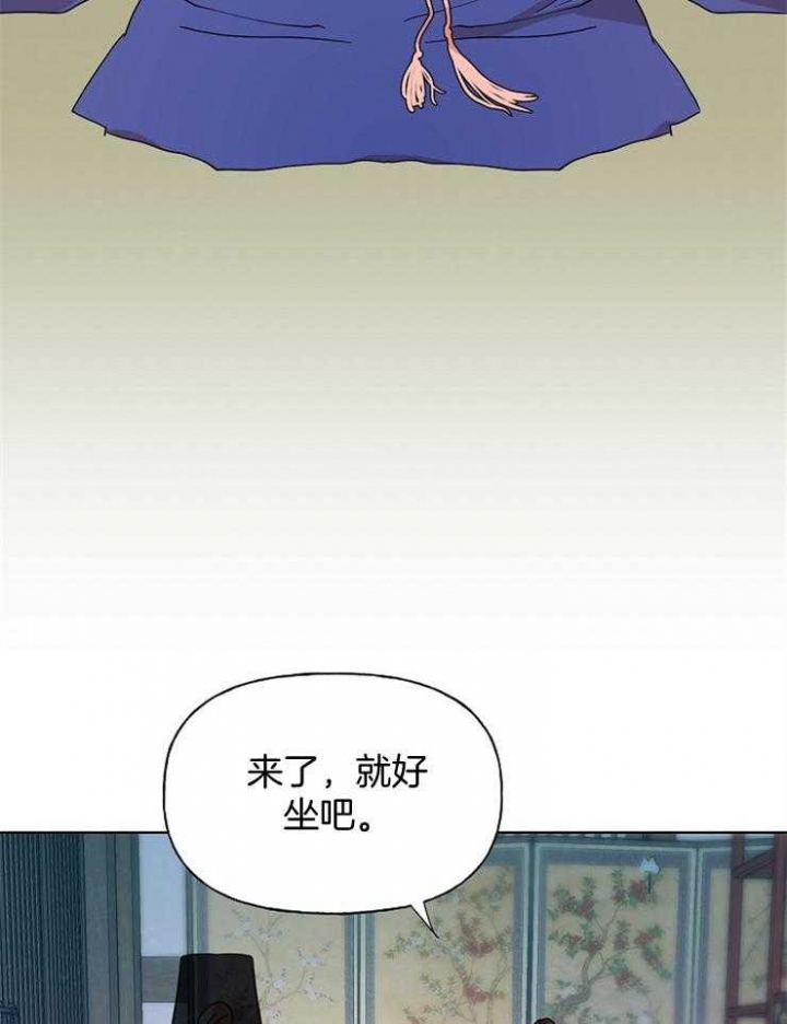 《出逃少爷奇遇记》漫画最新章节第56话免费下拉式在线观看章节第【3】张图片