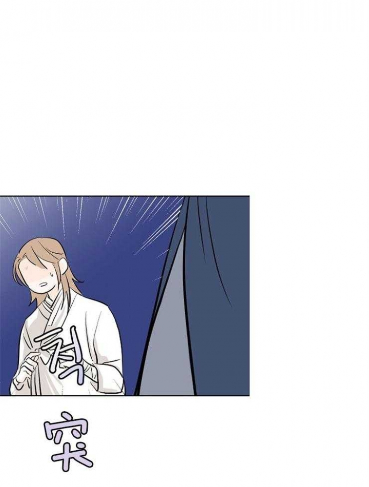《出逃少爷奇遇记》漫画最新章节第11话免费下拉式在线观看章节第【22】张图片