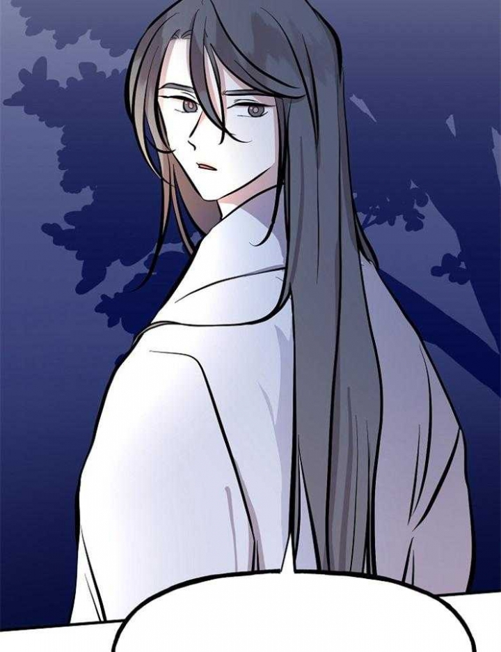 《出逃少爷奇遇记》漫画最新章节第58话免费下拉式在线观看章节第【21】张图片