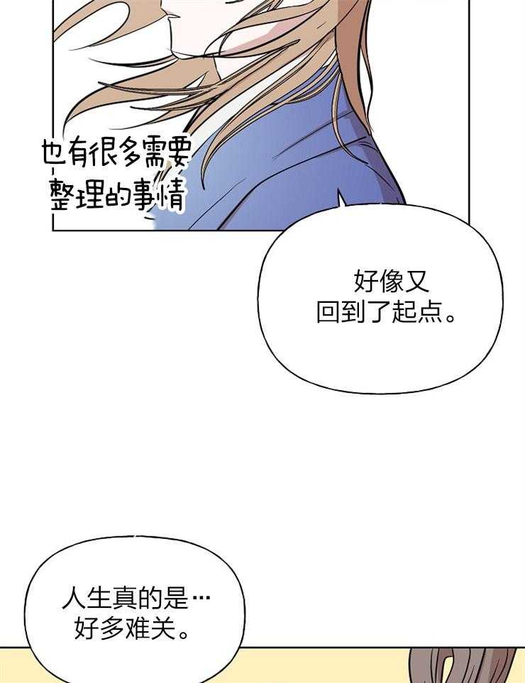 《出逃少爷奇遇记》漫画最新章节第65话免费下拉式在线观看章节第【6】张图片