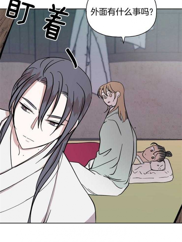 《出逃少爷奇遇记》漫画最新章节第58话免费下拉式在线观看章节第【47】张图片