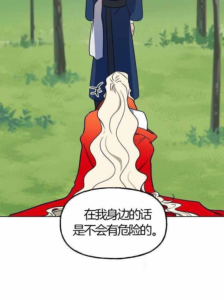 《出逃少爷奇遇记》漫画最新章节第77话免费下拉式在线观看章节第【15】张图片