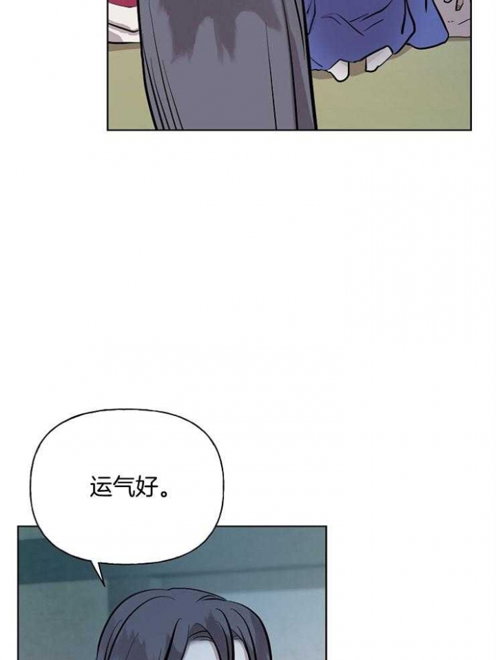 《出逃少爷奇遇记》漫画最新章节第58话免费下拉式在线观看章节第【34】张图片