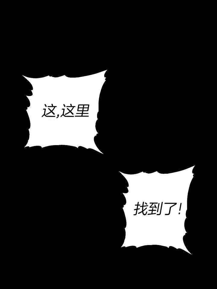 《出逃少爷奇遇记》漫画最新章节第66话免费下拉式在线观看章节第【13】张图片