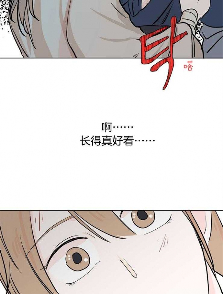 《出逃少爷奇遇记》漫画最新章节第12话免费下拉式在线观看章节第【9】张图片