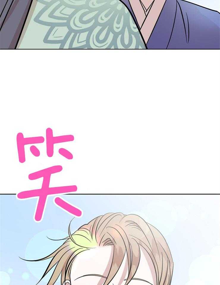 《出逃少爷奇遇记》漫画最新章节第65话免费下拉式在线观看章节第【47】张图片