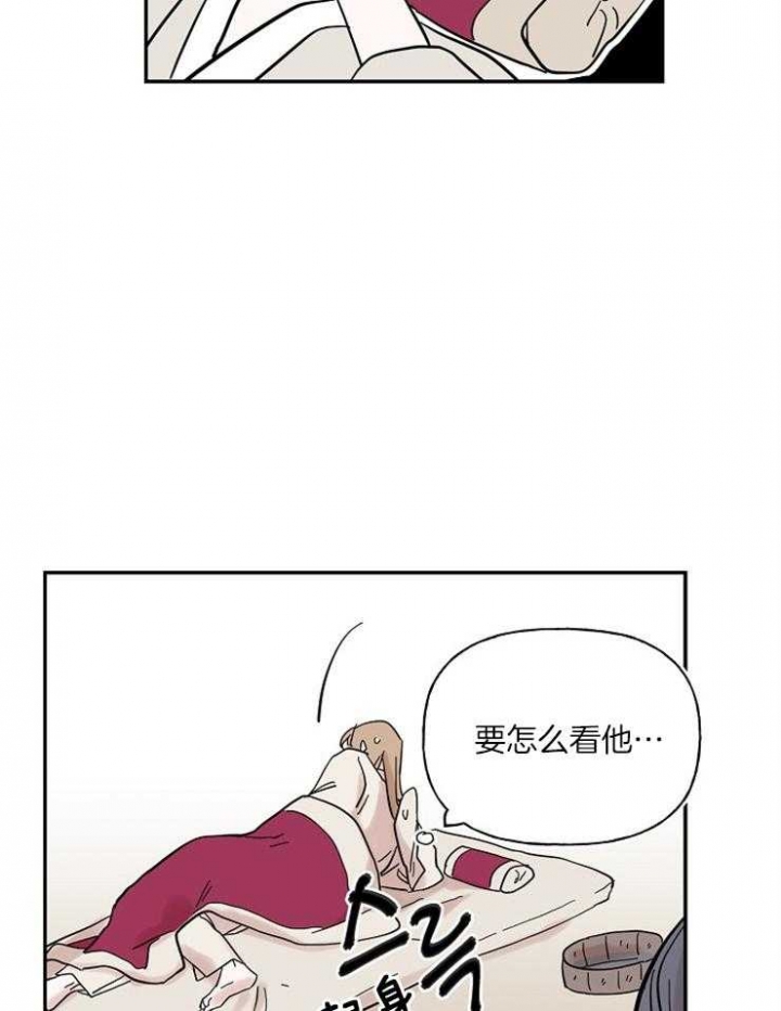 《出逃少爷奇遇记》漫画最新章节第26话免费下拉式在线观看章节第【18】张图片