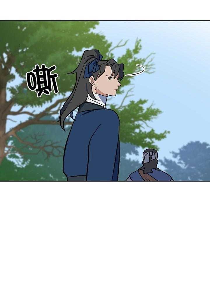 《出逃少爷奇遇记》漫画最新章节第76话免费下拉式在线观看章节第【29】张图片