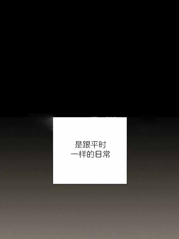 《出逃少爷奇遇记》漫画最新章节第69话免费下拉式在线观看章节第【1】张图片