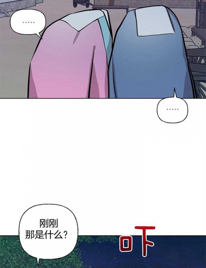 《出逃少爷奇遇记》漫画最新章节第58话免费下拉式在线观看章节第【8】张图片
