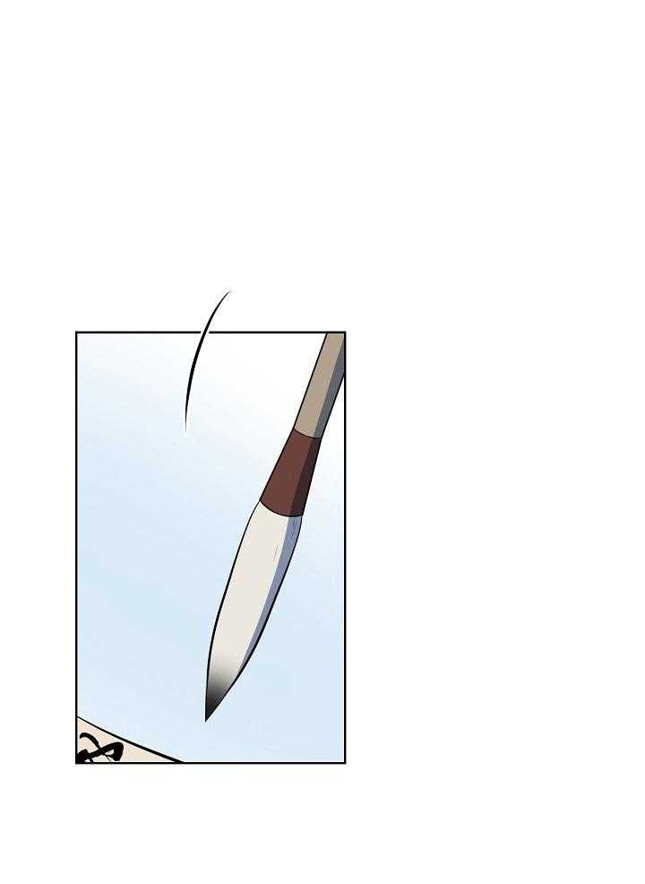 《出逃少爷奇遇记》漫画最新章节第83话免费下拉式在线观看章节第【6】张图片