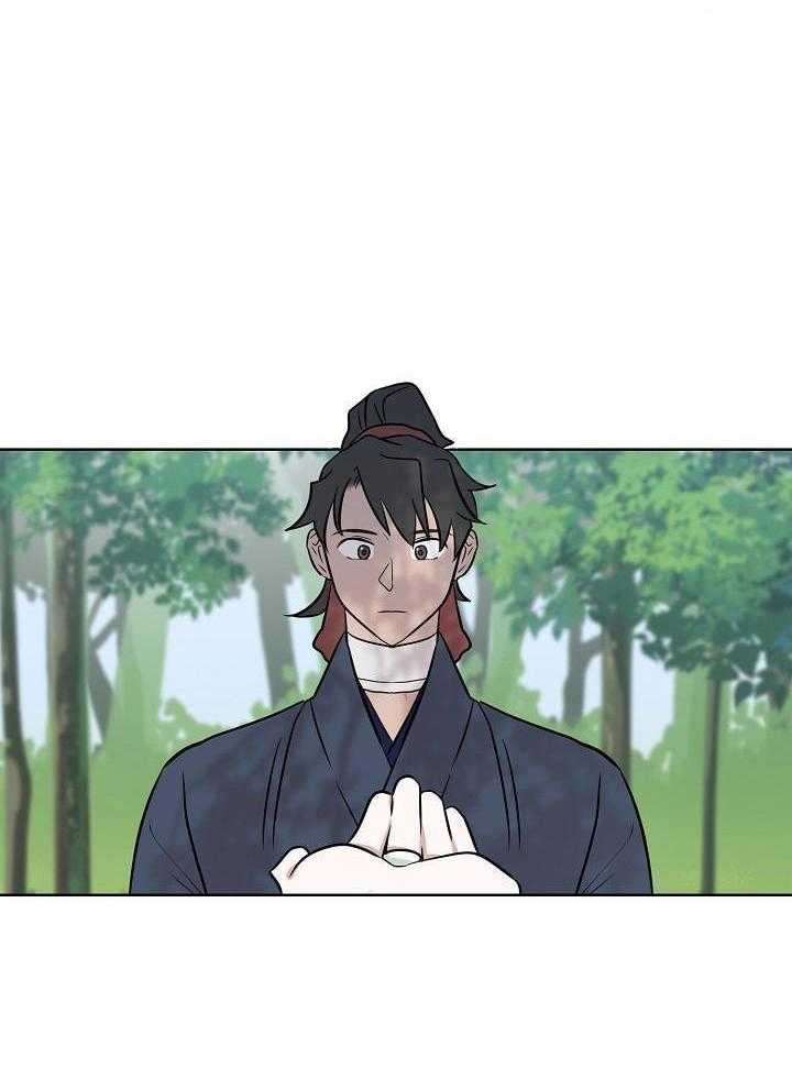 《出逃少爷奇遇记》漫画最新章节第81话免费下拉式在线观看章节第【12】张图片