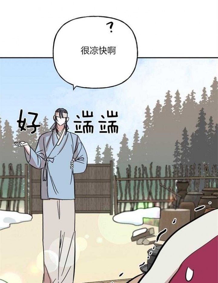 《出逃少爷奇遇记》漫画最新章节第28话免费下拉式在线观看章节第【19】张图片