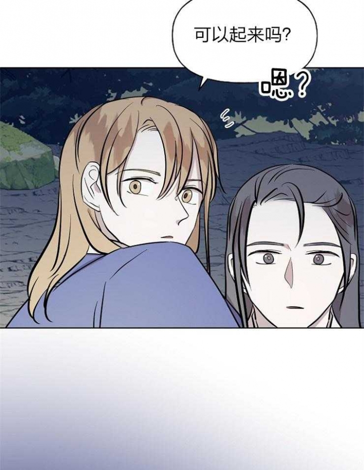 《出逃少爷奇遇记》漫画最新章节第61话免费下拉式在线观看章节第【45】张图片