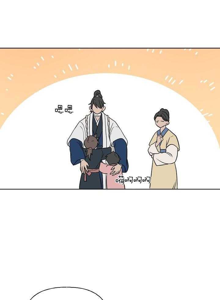 《出逃少爷奇遇记》漫画最新章节第68话免费下拉式在线观看章节第【24】张图片