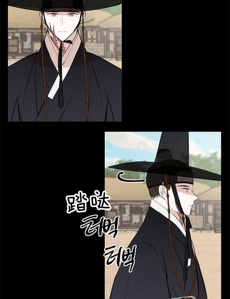 《出逃少爷奇遇记》漫画最新章节第62话免费下拉式在线观看章节第【9】张图片