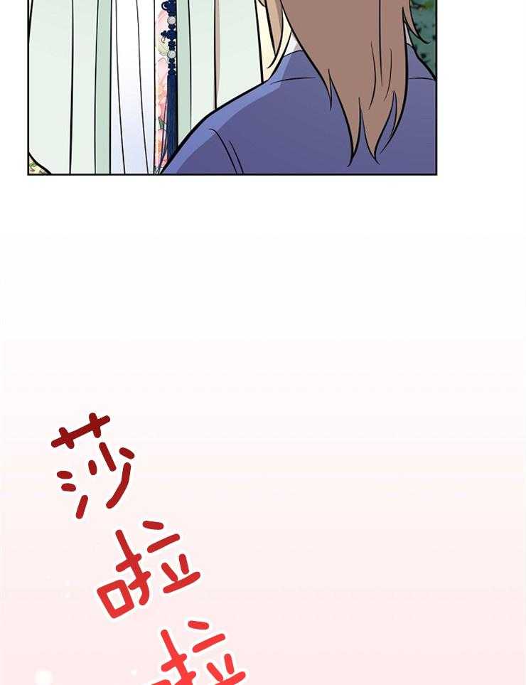 《出逃少爷奇遇记》漫画最新章节第65话免费下拉式在线观看章节第【14】张图片