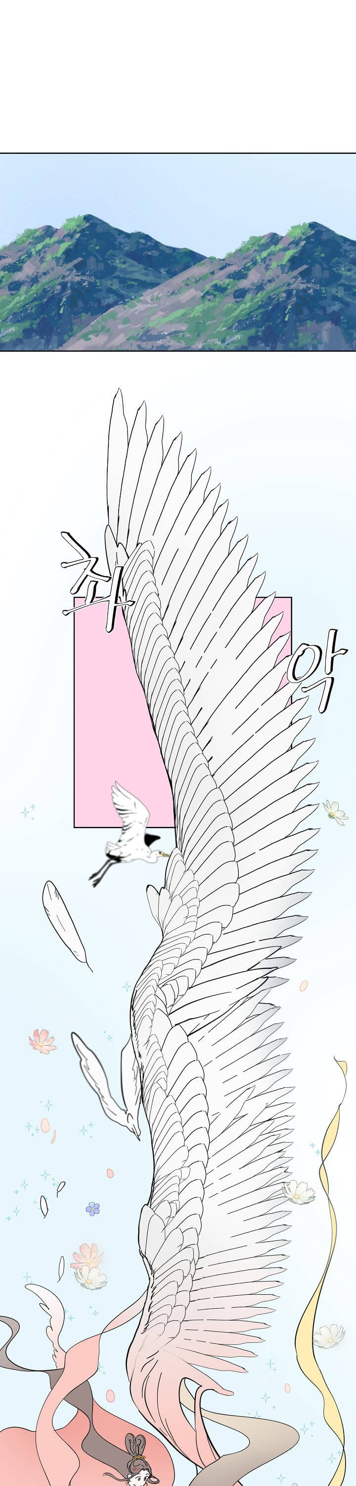 《出逃少爷奇遇记》漫画最新章节第36话免费下拉式在线观看章节第【1】张图片