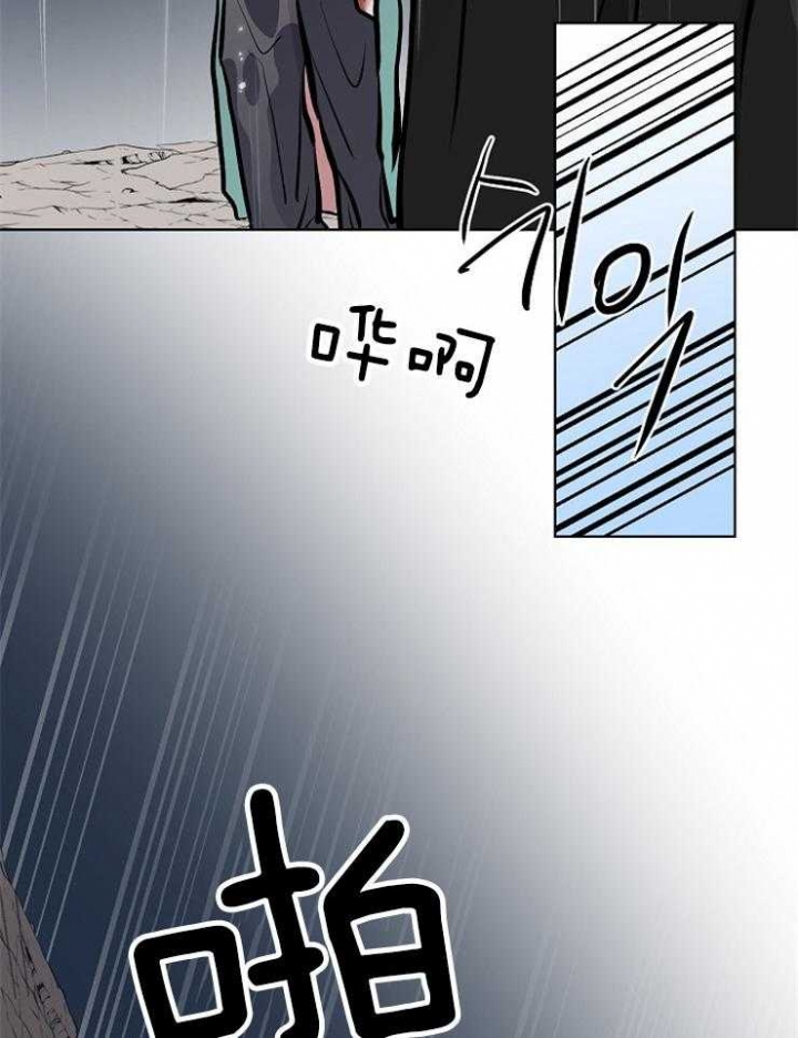 《出逃少爷奇遇记》漫画最新章节第60话免费下拉式在线观看章节第【41】张图片