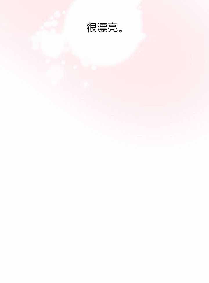 《出逃少爷奇遇记》漫画最新章节第87话免费下拉式在线观看章节第【47】张图片