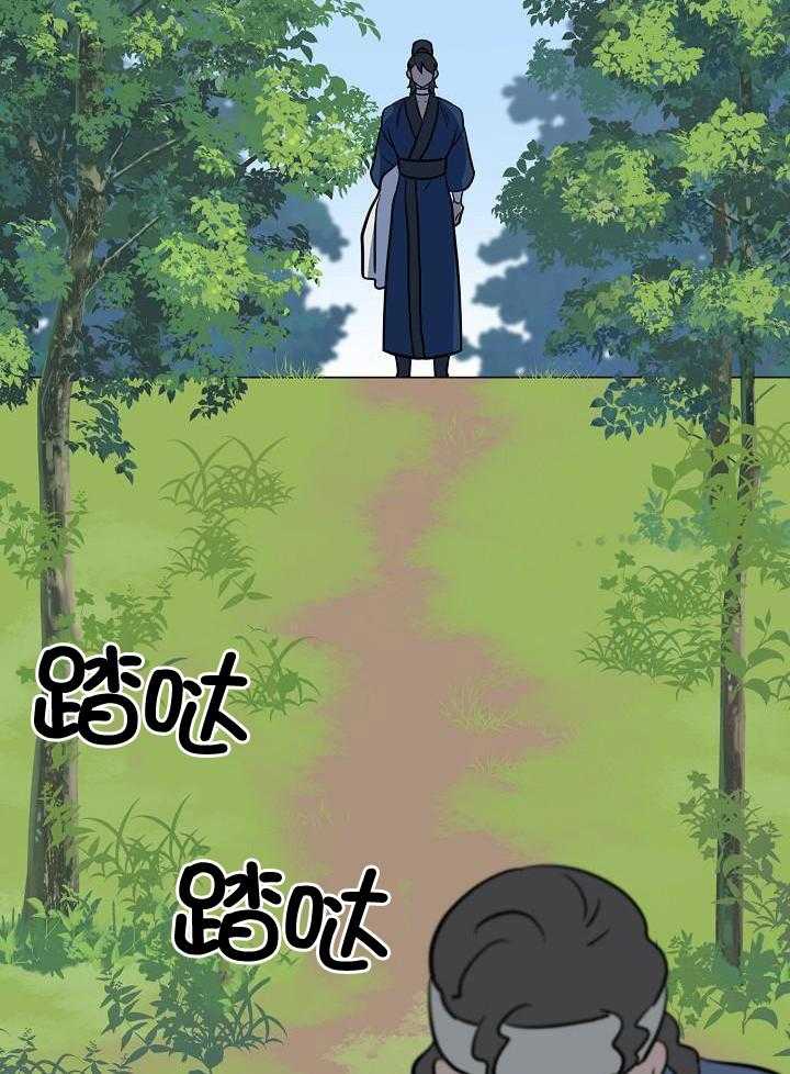 《出逃少爷奇遇记》漫画最新章节第76话免费下拉式在线观看章节第【38】张图片