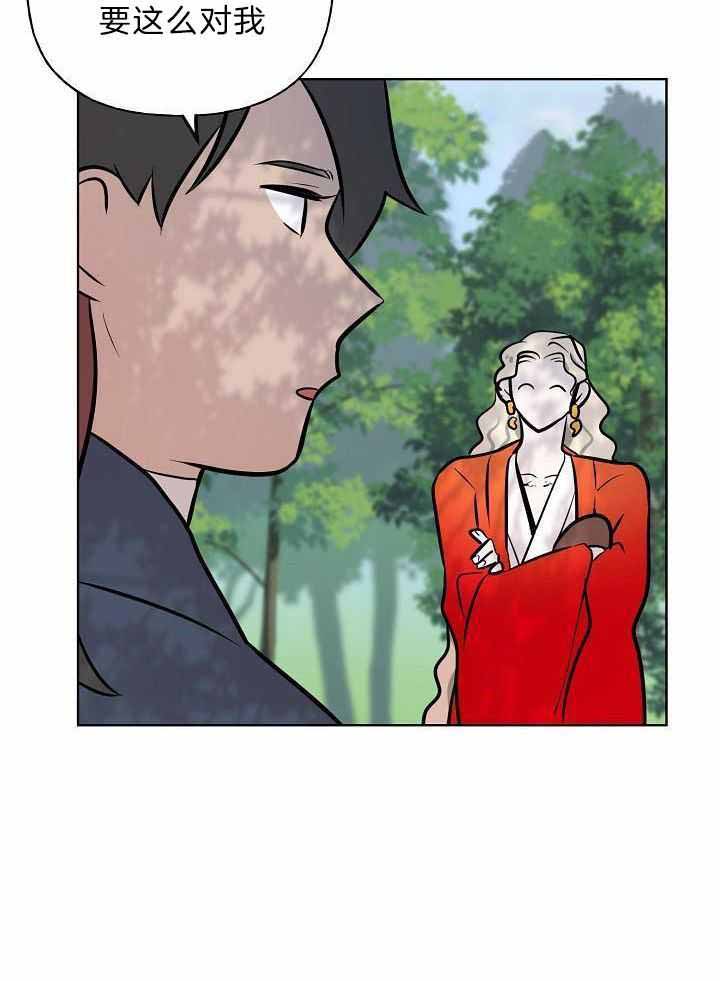 《出逃少爷奇遇记》漫画最新章节第81话免费下拉式在线观看章节第【22】张图片