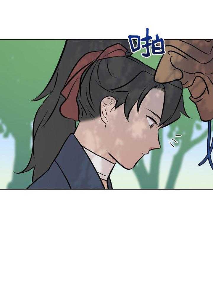 《出逃少爷奇遇记》漫画最新章节第81话免费下拉式在线观看章节第【7】张图片