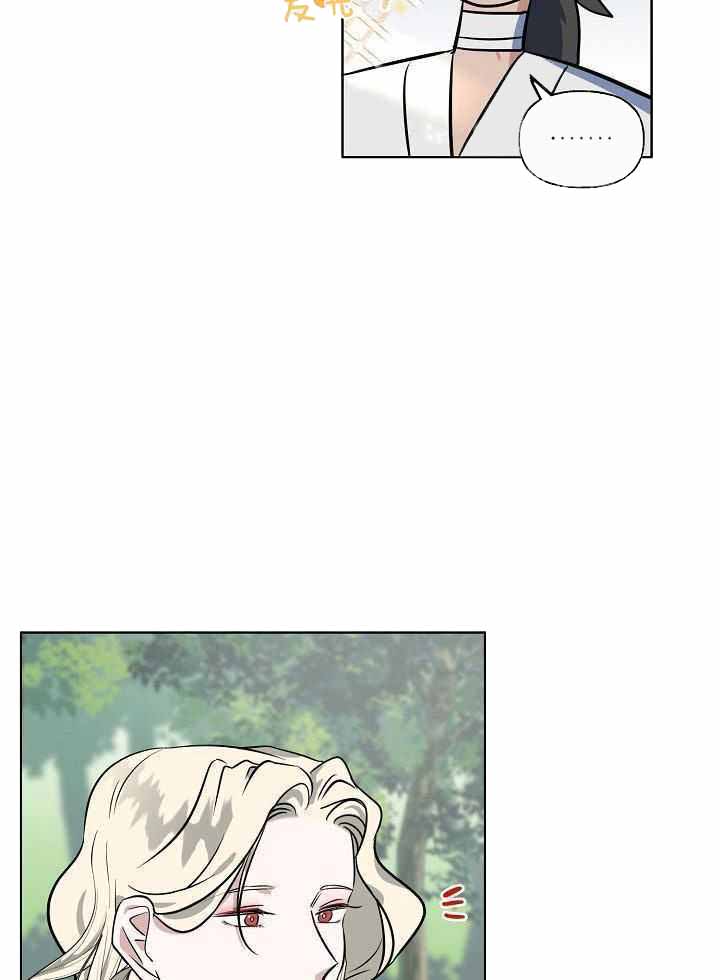 《出逃少爷奇遇记》漫画最新章节第80话免费下拉式在线观看章节第【16】张图片