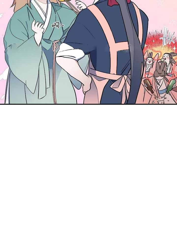 《出逃少爷奇遇记》漫画最新章节第90话免费下拉式在线观看章节第【11】张图片