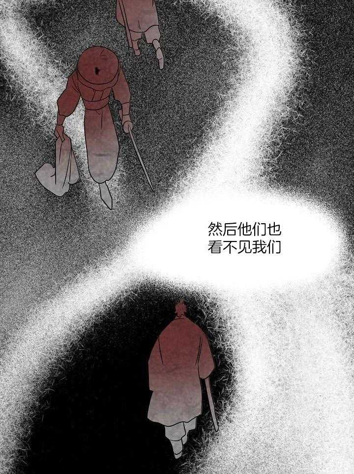 《出逃少爷奇遇记》漫画最新章节第74话免费下拉式在线观看章节第【8】张图片