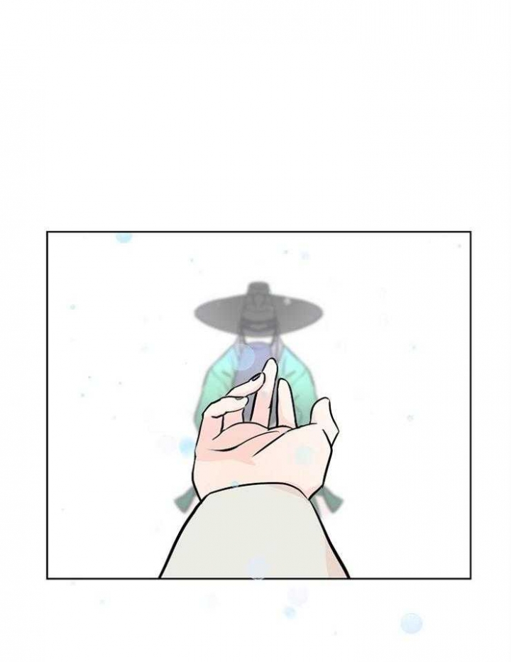 《出逃少爷奇遇记》漫画最新章节第17话免费下拉式在线观看章节第【11】张图片