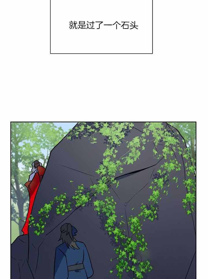 《出逃少爷奇遇记》漫画最新章节第78话免费下拉式在线观看章节第【30】张图片