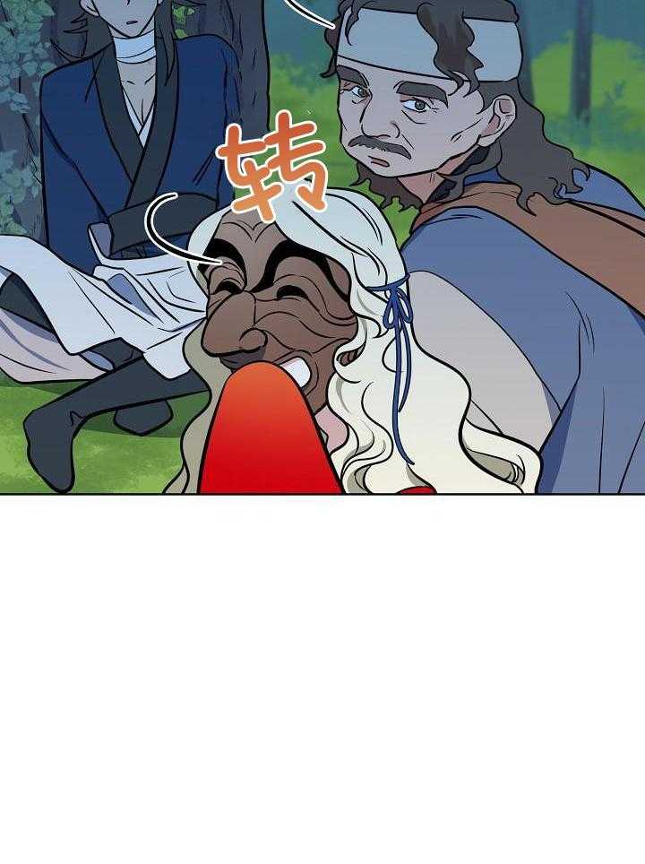 《出逃少爷奇遇记》漫画最新章节第76话免费下拉式在线观看章节第【20】张图片