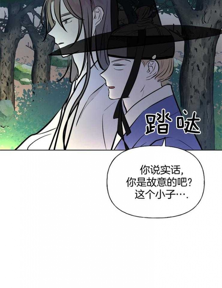 《出逃少爷奇遇记》漫画最新章节第58话免费下拉式在线观看章节第【14】张图片
