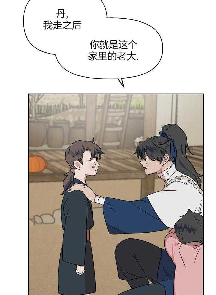 《出逃少爷奇遇记》漫画最新章节第68话免费下拉式在线观看章节第【25】张图片