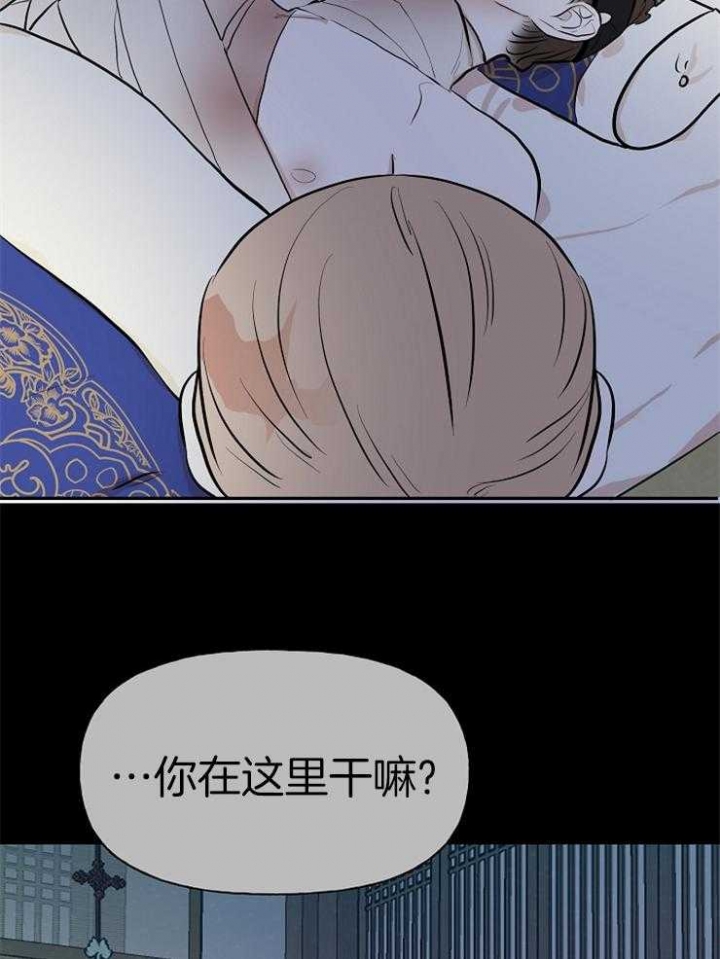 《出逃少爷奇遇记》漫画最新章节第54话免费下拉式在线观看章节第【31】张图片