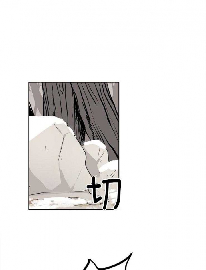 《出逃少爷奇遇记》漫画最新章节第13话免费下拉式在线观看章节第【1】张图片